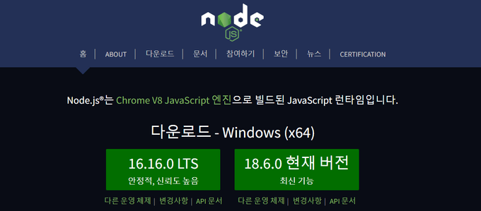 nodejs.org